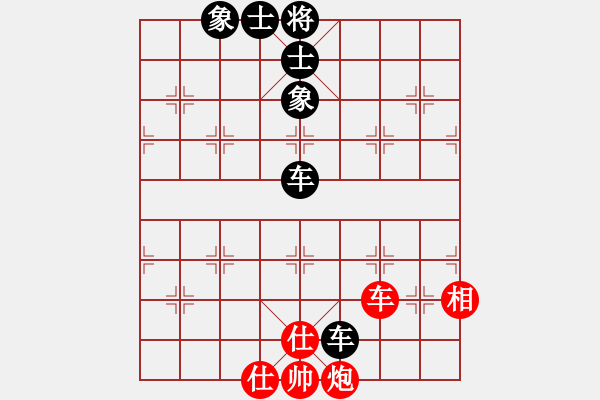 象棋棋譜圖片：內(nèi)蒙開魯縣(4段)-和-廊坊市亞軍(5段) - 步數(shù)：170 