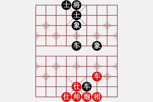 象棋棋譜圖片：內(nèi)蒙開魯縣(4段)-和-廊坊市亞軍(5段) - 步數(shù)：180 