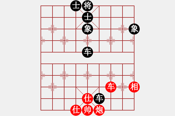 象棋棋譜圖片：內(nèi)蒙開魯縣(4段)-和-廊坊市亞軍(5段) - 步數(shù)：190 