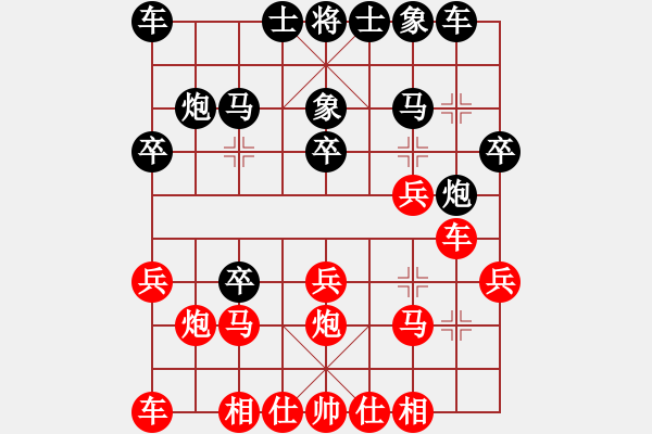 象棋棋譜圖片：內(nèi)蒙開魯縣(4段)-和-廊坊市亞軍(5段) - 步數(shù)：20 