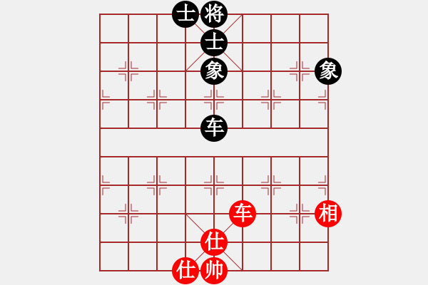 象棋棋譜圖片：內(nèi)蒙開魯縣(4段)-和-廊坊市亞軍(5段) - 步數(shù)：200 