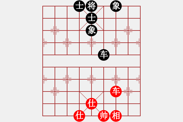 象棋棋譜圖片：內(nèi)蒙開魯縣(4段)-和-廊坊市亞軍(5段) - 步數(shù)：210 