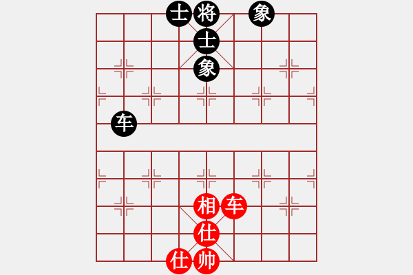 象棋棋譜圖片：內(nèi)蒙開魯縣(4段)-和-廊坊市亞軍(5段) - 步數(shù)：220 