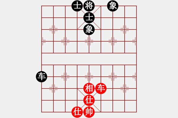 象棋棋譜圖片：內(nèi)蒙開魯縣(4段)-和-廊坊市亞軍(5段) - 步數(shù)：240 