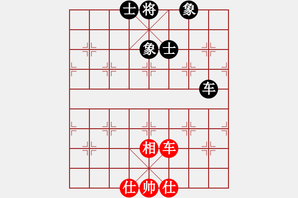 象棋棋譜圖片：內(nèi)蒙開魯縣(4段)-和-廊坊市亞軍(5段) - 步數(shù)：250 