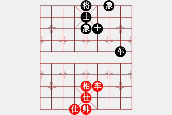 象棋棋譜圖片：內(nèi)蒙開魯縣(4段)-和-廊坊市亞軍(5段) - 步數(shù)：260 