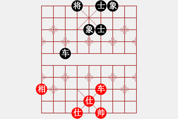 象棋棋譜圖片：內(nèi)蒙開魯縣(4段)-和-廊坊市亞軍(5段) - 步數(shù)：270 