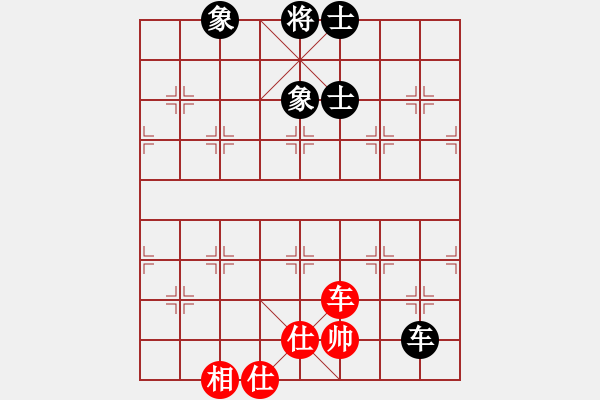 象棋棋譜圖片：內(nèi)蒙開魯縣(4段)-和-廊坊市亞軍(5段) - 步數(shù)：290 