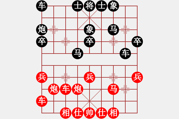 象棋棋譜圖片：內(nèi)蒙開魯縣(4段)-和-廊坊市亞軍(5段) - 步數(shù)：30 