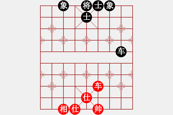 象棋棋譜圖片：內(nèi)蒙開魯縣(4段)-和-廊坊市亞軍(5段) - 步數(shù)：300 