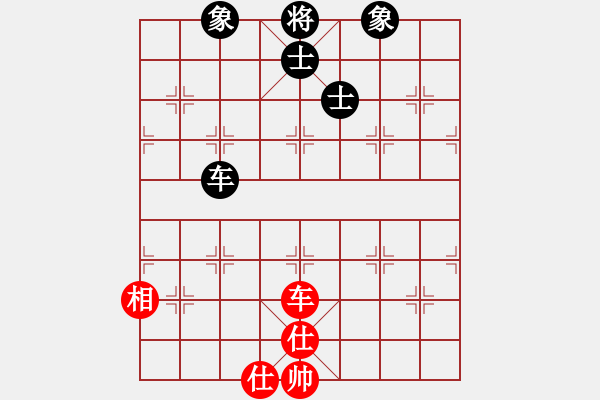 象棋棋譜圖片：內(nèi)蒙開魯縣(4段)-和-廊坊市亞軍(5段) - 步數(shù)：310 