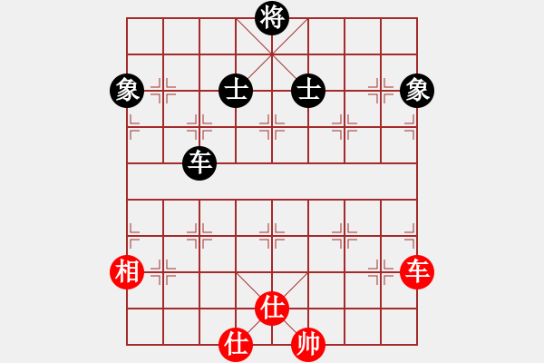 象棋棋譜圖片：內(nèi)蒙開魯縣(4段)-和-廊坊市亞軍(5段) - 步數(shù)：316 