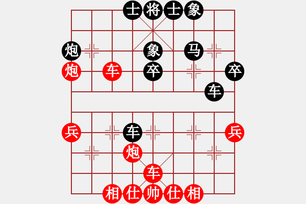 象棋棋譜圖片：內(nèi)蒙開魯縣(4段)-和-廊坊市亞軍(5段) - 步數(shù)：40 