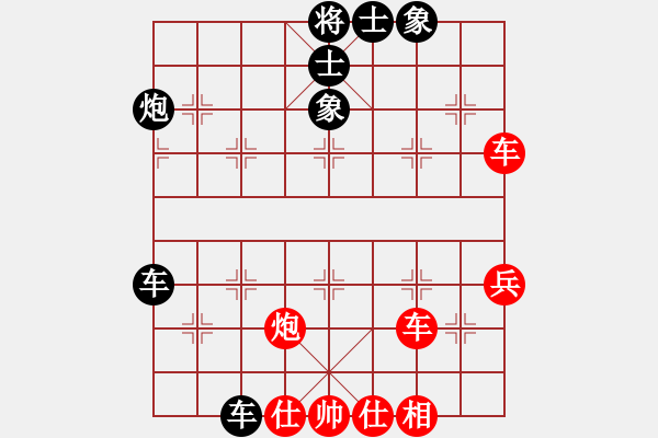 象棋棋譜圖片：內(nèi)蒙開魯縣(4段)-和-廊坊市亞軍(5段) - 步數(shù)：50 