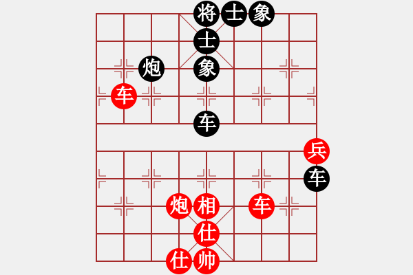 象棋棋譜圖片：內(nèi)蒙開魯縣(4段)-和-廊坊市亞軍(5段) - 步數(shù)：60 