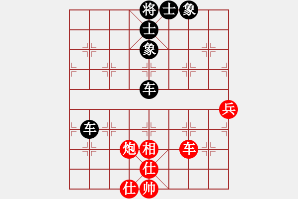 象棋棋譜圖片：內(nèi)蒙開魯縣(4段)-和-廊坊市亞軍(5段) - 步數(shù)：70 