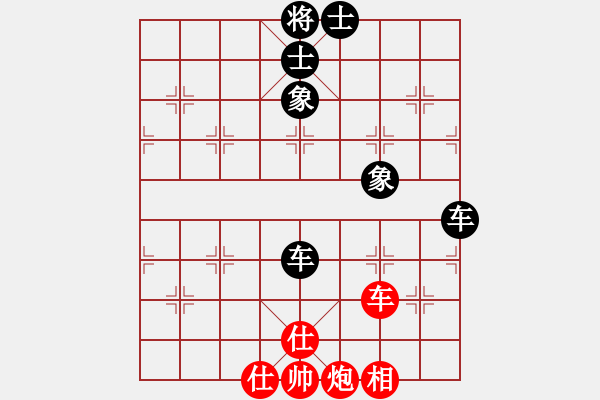 象棋棋譜圖片：內(nèi)蒙開魯縣(4段)-和-廊坊市亞軍(5段) - 步數(shù)：80 