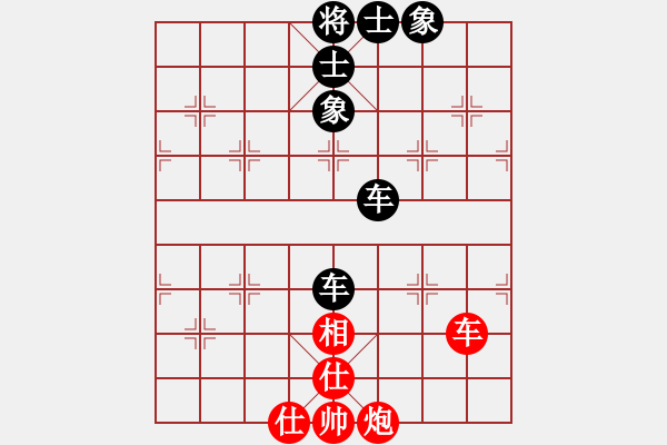 象棋棋譜圖片：內(nèi)蒙開魯縣(4段)-和-廊坊市亞軍(5段) - 步數(shù)：90 