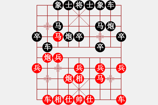 象棋棋谱图片：姬轩(7段)-负-风火小雷神(5段) - 步数：20 