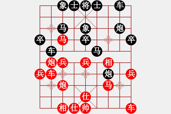象棋棋谱图片：姬轩(7段)-负-风火小雷神(5段) - 步数：30 