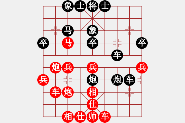 象棋棋谱图片：姬轩(7段)-负-风火小雷神(5段) - 步数：40 