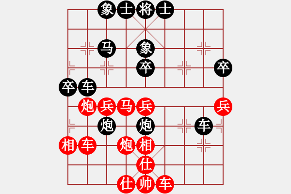 象棋棋谱图片：姬轩(7段)-负-风火小雷神(5段) - 步数：50 