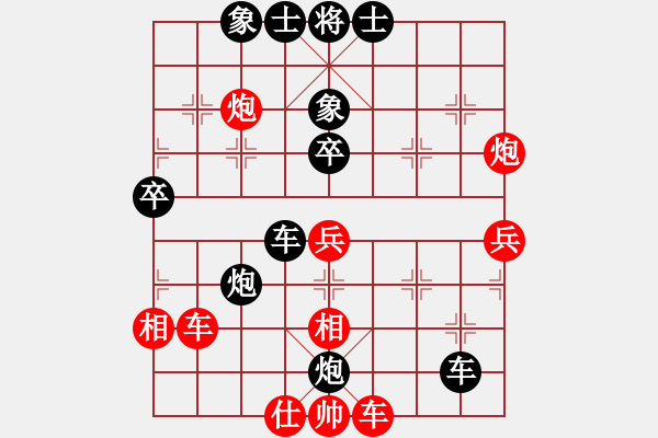 象棋棋谱图片：姬轩(7段)-负-风火小雷神(5段) - 步数：60 