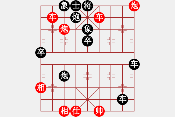 象棋棋谱图片：姬轩(7段)-负-风火小雷神(5段) - 步数：80 