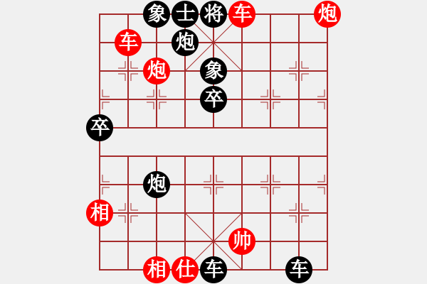 象棋棋谱图片：姬轩(7段)-负-风火小雷神(5段) - 步数：99 