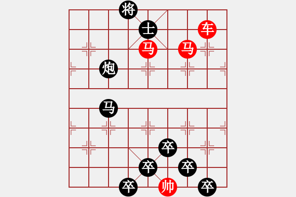 象棋棋譜圖片：《雅韻齋》 淵深海濶 33【 三陽開泰 】 秦 臻 擬局 - 步數(shù)：30 