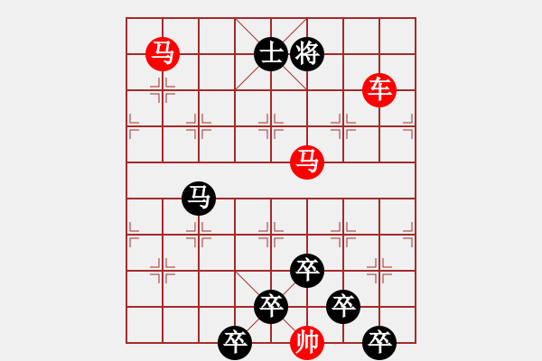 象棋棋譜圖片：《雅韻齋》 淵深海濶 33【 三陽開泰 】 秦 臻 擬局 - 步數(shù)：40 