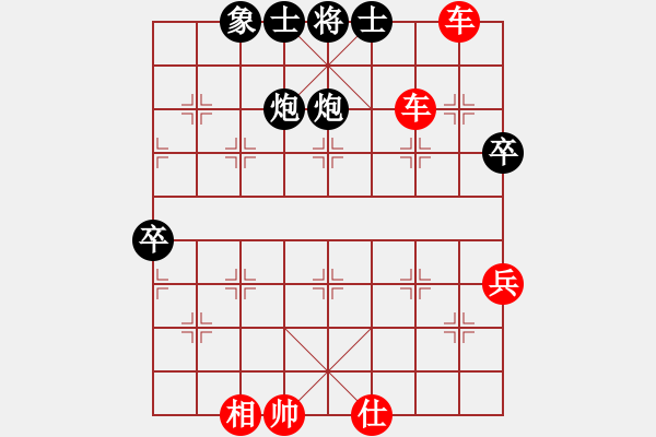 象棋棋譜圖片：棋局-2aaR c88A - 步數(shù)：0 