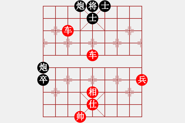 象棋棋譜圖片：棋局-2aaR c88A - 步數(shù)：20 