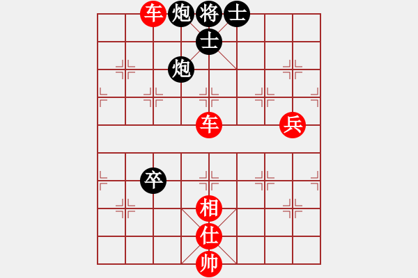 象棋棋譜圖片：棋局-2aaR c88A - 步數(shù)：30 