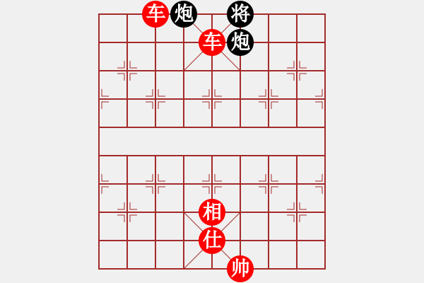 象棋棋譜圖片：棋局-2aaR c88A - 步數(shù)：50 