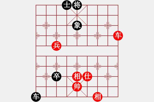 象棋棋譜圖片：黃埔之校長(zhǎng)(8段)-勝-南山風(fēng)雨(6段) - 步數(shù)：103 