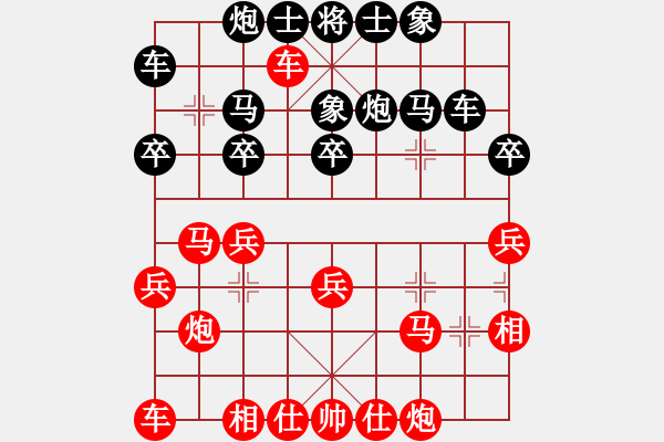 象棋棋譜圖片：黃埔之校長(zhǎng)(8段)-勝-南山風(fēng)雨(6段) - 步數(shù)：30 