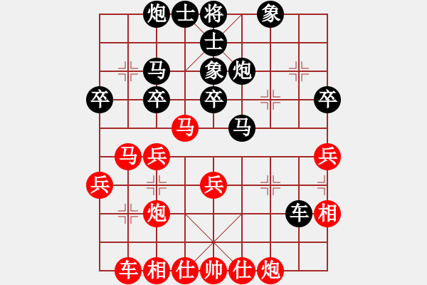 象棋棋譜圖片：黃埔之校長(zhǎng)(8段)-勝-南山風(fēng)雨(6段) - 步數(shù)：40 