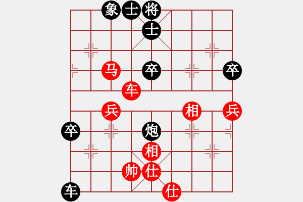 象棋棋譜圖片：黃埔之校長(zhǎng)(8段)-勝-南山風(fēng)雨(6段) - 步數(shù)：70 