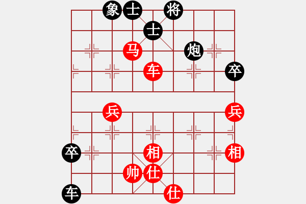 象棋棋譜圖片：黃埔之校長(zhǎng)(8段)-勝-南山風(fēng)雨(6段) - 步數(shù)：80 