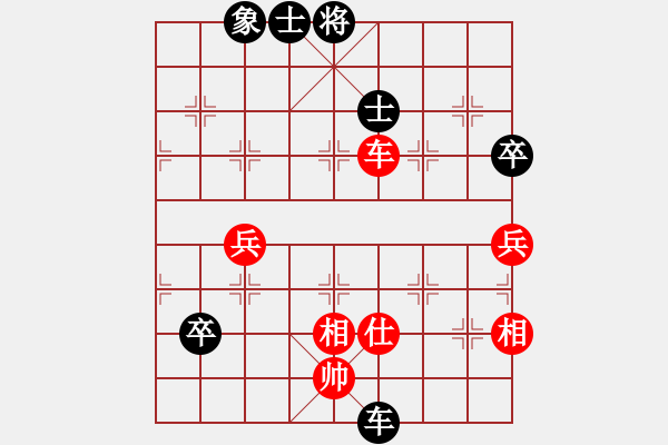 象棋棋譜圖片：黃埔之校長(zhǎng)(8段)-勝-南山風(fēng)雨(6段) - 步數(shù)：90 