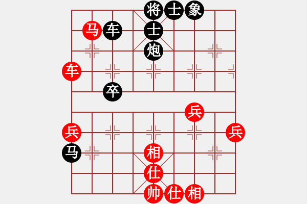 象棋棋谱图片：QQ棋友-负-小亮(过宫炮对左中炮) - 步数：96 