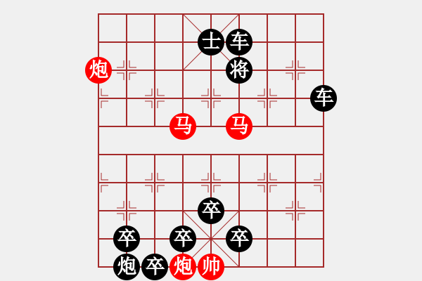 象棋棋譜圖片：第411關(guān) - 步數(shù)：0 