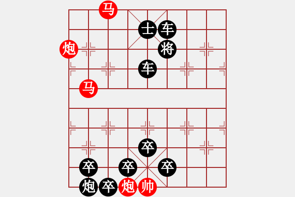 象棋棋譜圖片：第411關(guān) - 步數(shù)：10 