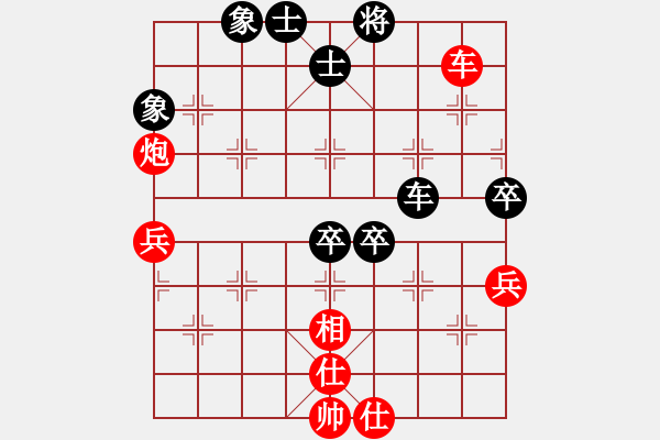 象棋棋譜圖片：棋壇毒龍(8段)-勝-柳葉飄(2段) - 步數(shù)：100 