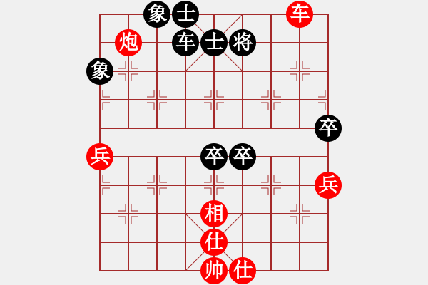 象棋棋譜圖片：棋壇毒龍(8段)-勝-柳葉飄(2段) - 步數(shù)：110 