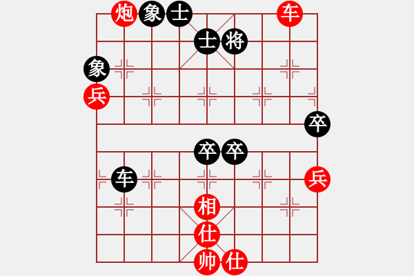 象棋棋譜圖片：棋壇毒龍(8段)-勝-柳葉飄(2段) - 步數(shù)：120 