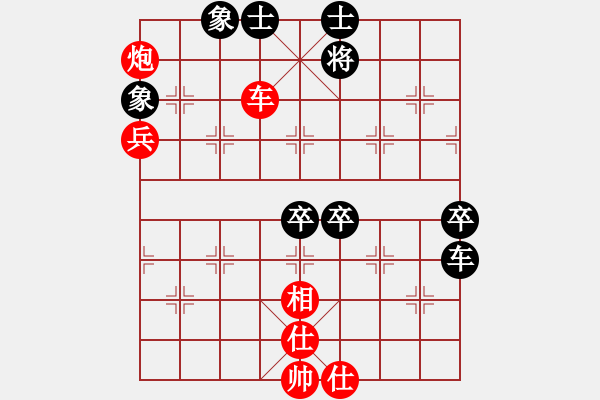 象棋棋譜圖片：棋壇毒龍(8段)-勝-柳葉飄(2段) - 步數(shù)：130 