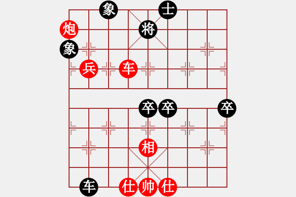 象棋棋譜圖片：棋壇毒龍(8段)-勝-柳葉飄(2段) - 步數(shù)：140 