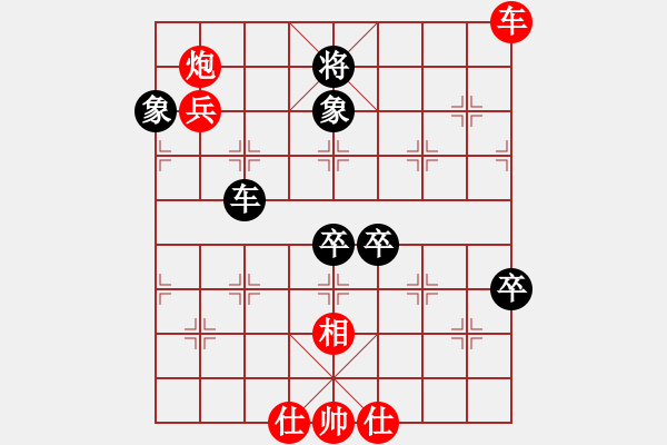 象棋棋譜圖片：棋壇毒龍(8段)-勝-柳葉飄(2段) - 步數(shù)：150 